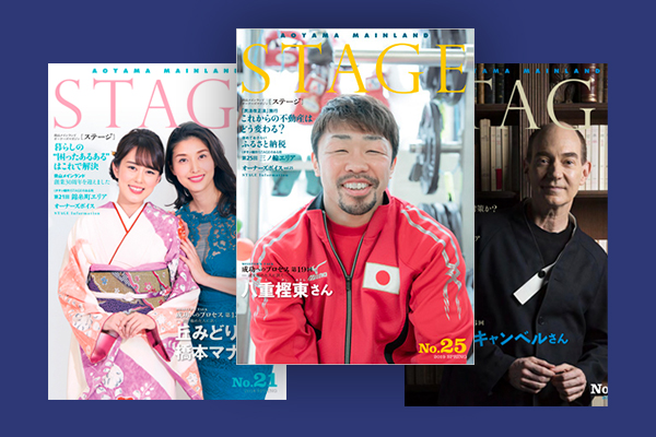 MAGAZINE 